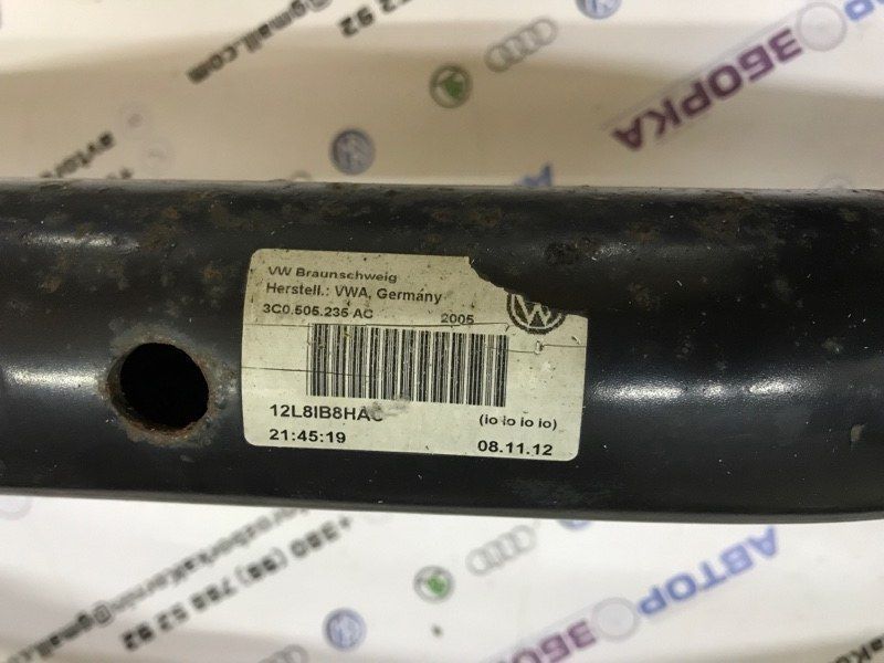 Підрамник задній 3C0505235AC Volkswagen CC