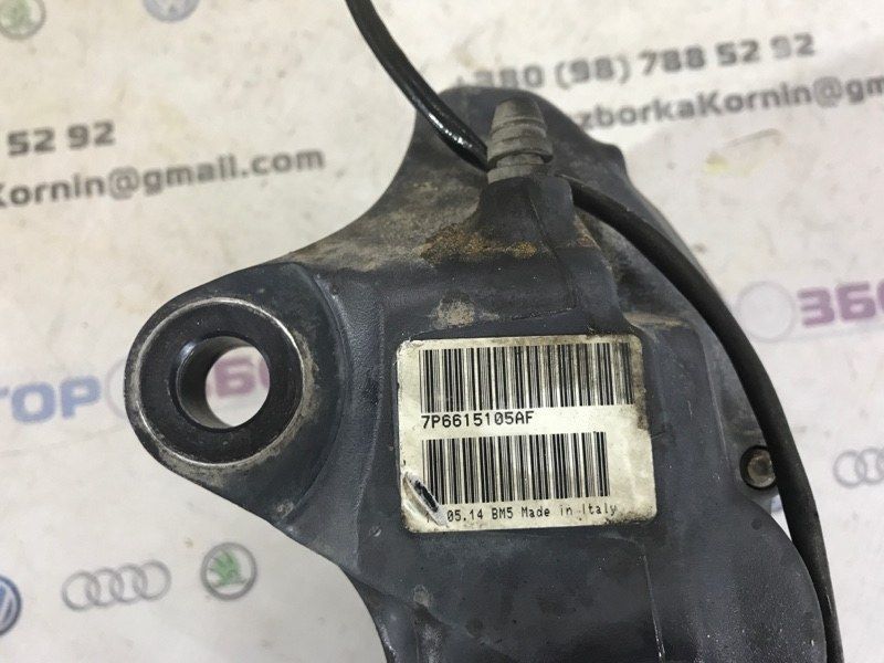 Супорт гальмівний 7P6615105AF Volkswagen Touareg