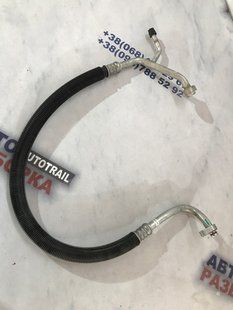 Трубка кондиционера DG9H19N602TB Ford Fusion