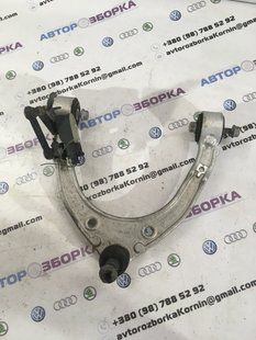 Рычаг передней подвески поперечный верхний 7L8407021 Audi Q7