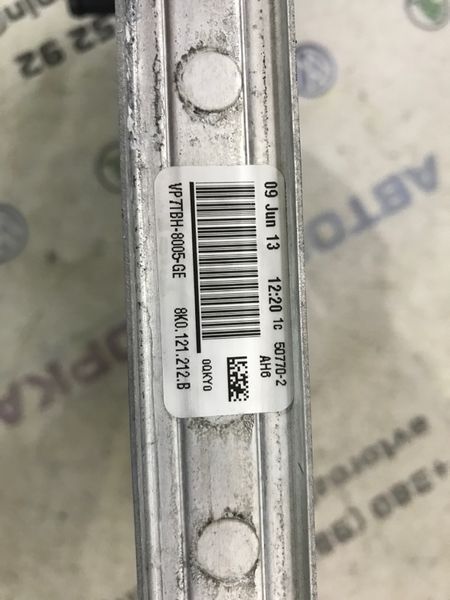 Радіатор охолодження двигуна додатковий 8K0121212B Audi A6