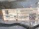 Бампер 4G0807437AF Audi A6  #12