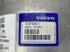 Стойка амортизатора пневмо 31476851 Volvo XC90  #5