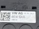 Блок предохранителей 4M0941824AN Audi Q7  #4