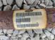 Карданный вал G2G34K145CA Ford Edge  #7