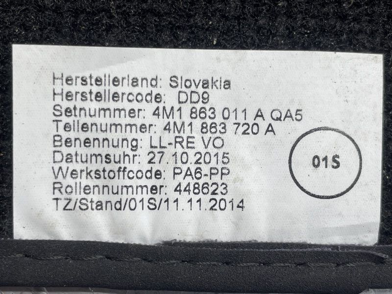 Коврики салона комплект 4M1863011AQA5 Audi Q7