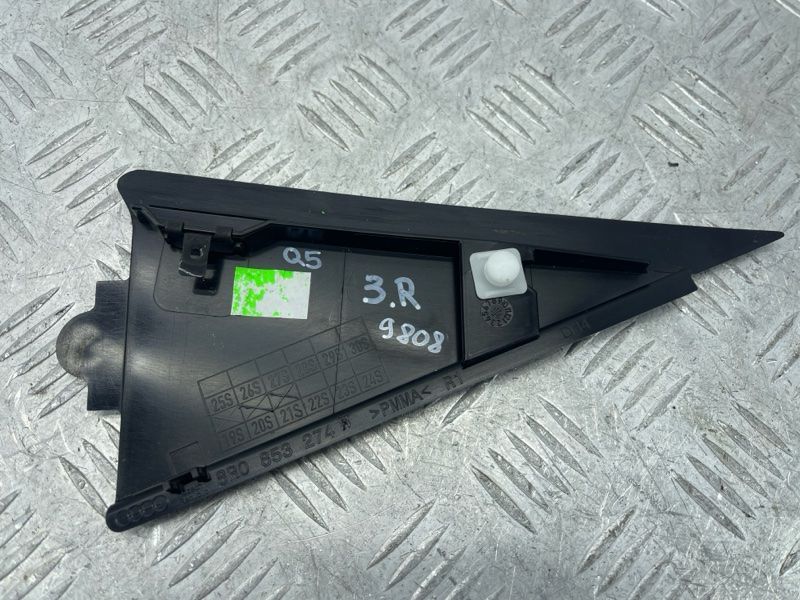 Уголок 8R0853274 Audi Q5