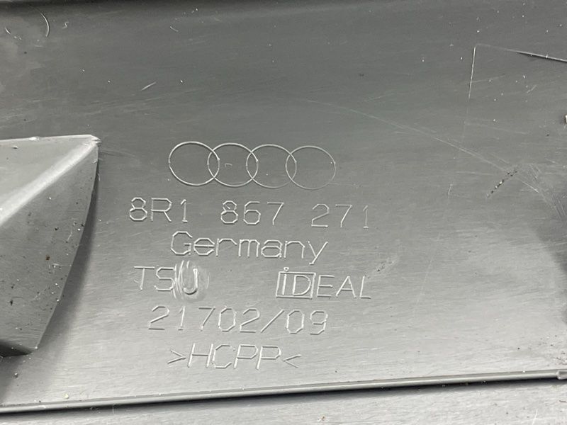 Облицовка порога 8R1867271 Audi Q5
