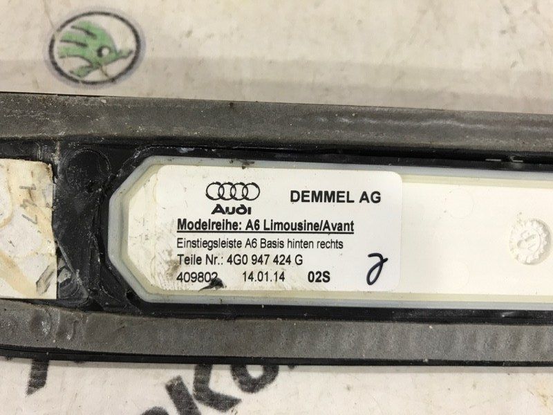 Накладка порога 4G0947424G Audi A6