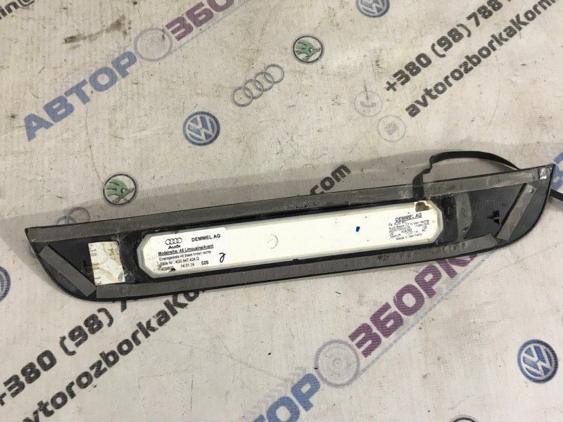 Накладка порога 4G0947424G Audi A6