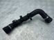 Шланг ОР зі швидкороз'ємною муфтою 7L8121051H Audi Q7  #1