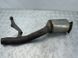 Глушитель 7P0253209A Volkswagen Touareg  #1