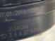 Звуковий сигнал високий 31349366 Volvo XC90  #3