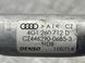 Трубка кондиціонера 4G1260712D Audi A6  #1