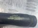 Патрубок 6G918274HD Volvo XC60  #4