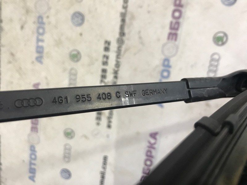 Поводок стеклоочистителя / дворника 4G1955408C1P9 Audi A6