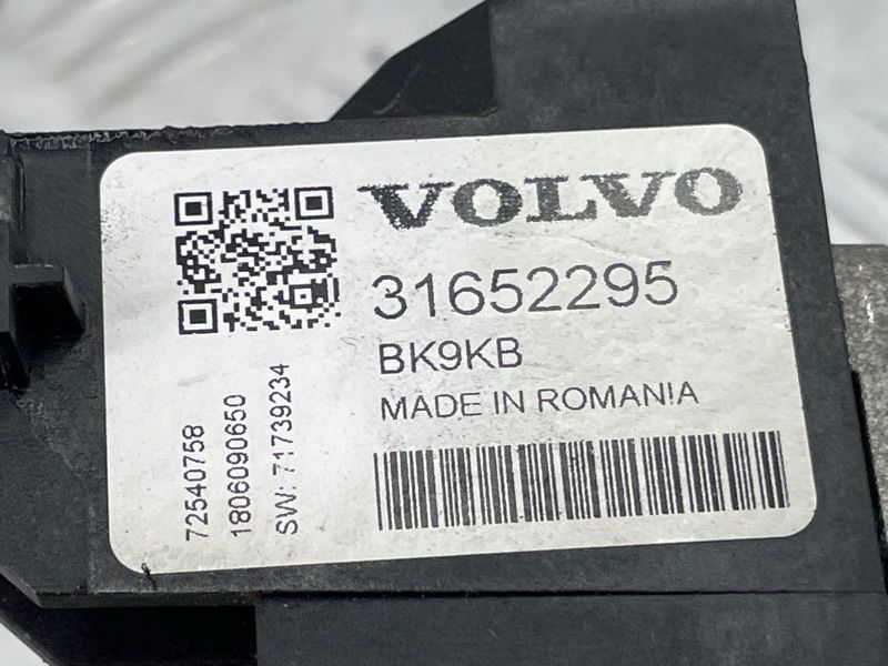 Модуль керування акумулятором Volvo XC60