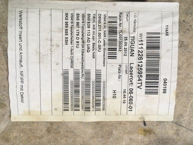 Обшивка дверей 5N0867211 Volkswagen Tiguan