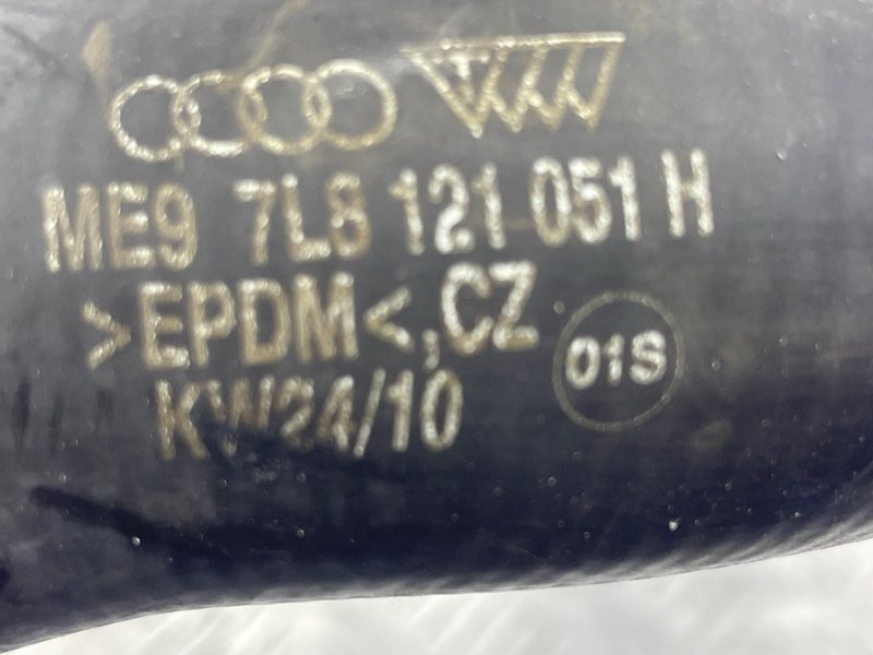 Шланг ОЖ с быстроразъемной муфтой 7L8121051H Audi Q7