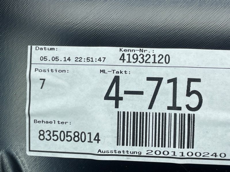 Карта / Обшивка двери 8R1867104AGIBX Audi Q5
