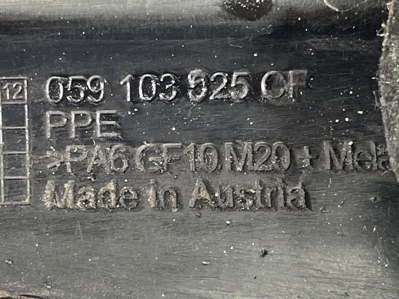 Накладка двигуна 059103925CF Audi A6
