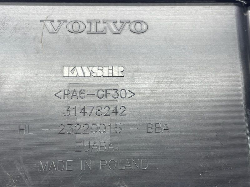 Aдсорбер 31478242 Volvo XC90