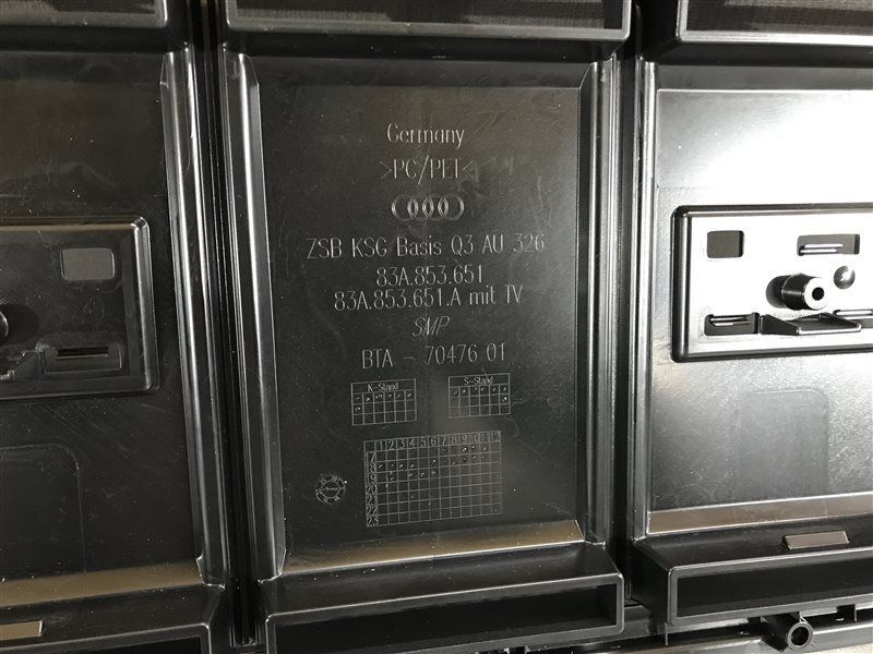 Решетка радиатора 83A853651 Audi Q3