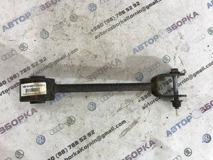 Рычаг задней подвески продольный AA835B674BA Ford Flex