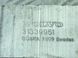 Кронштейн подушки двигателя 31339951 Volvo XC90  #2