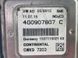 Датчик NOx задній 4G0907807C Audi A6 Audi A6, Audi A7 #8