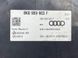 Стабилизатор напряжения Audi A6  #3