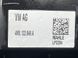Накладка двигателя 4M0133849A Audi Q7  #3