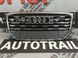 Решітка радіатора 81A853651 Audi Q2  #1