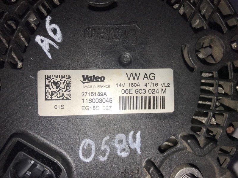 Генератор 06E903024M Audi A6