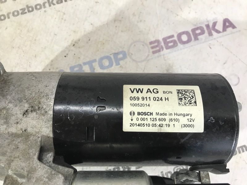 Стартер 059911024H Volkswagen Touareg