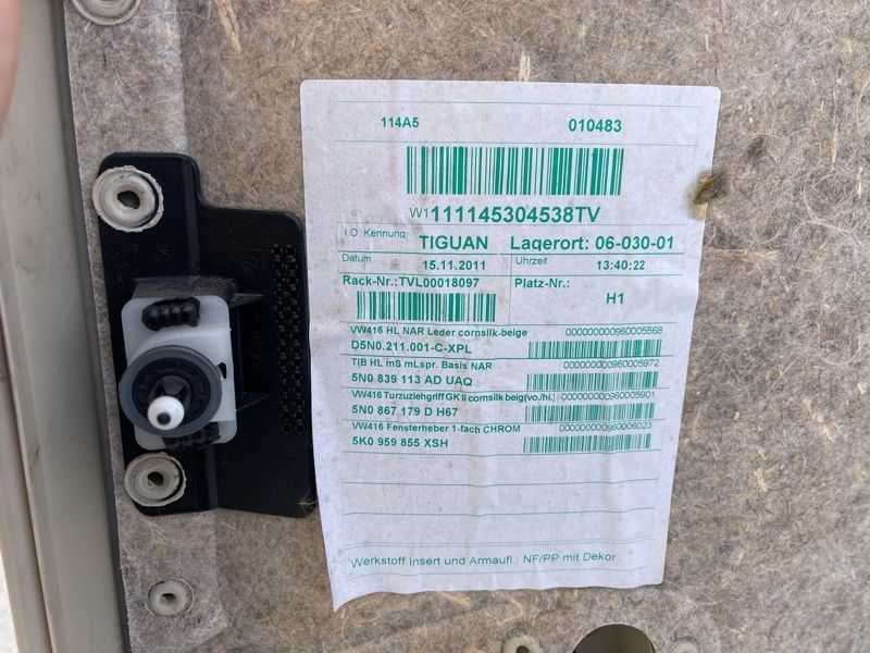Обшивка дверей 5N0867012CXNL Volkswagen Tiguan
