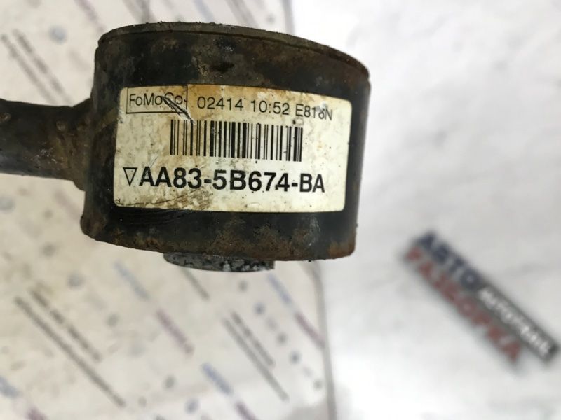 Рычаг задней подвески продольный AA835B674BA Ford Flex