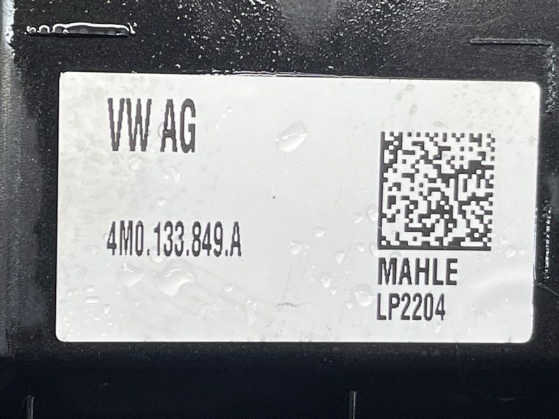 Накладка двигателя 4M0133849A Audi Q7